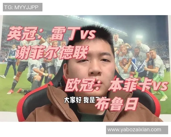 雷丁与谢菲尔德联的激烈对决谁能在赛场上笑到最后